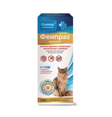 Капли (Inspector) mini (1пип) от блох, клещей и глистов для котят, щенков,  кошек и собак 0,5-2кг (ЛИЦЕНЗИЯ), купить оптом в Москве, цена,  характеристики, описание - Симбио - ЗооЛэнд