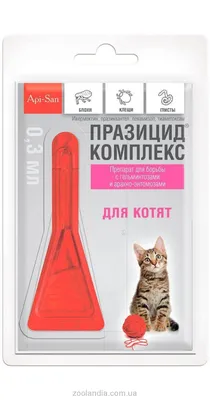 Купить Милпразон таблетки от глистов для кошек (цена за 1 таблетку) -  доставка, цена и наличие в интернет-магазине и аптеках Доктор Вет