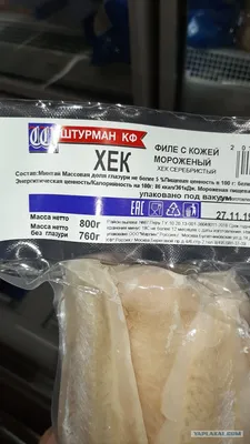 Югорчанка купила рыбу c червями. ФОТО