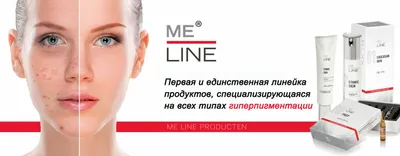 Пилинг лица в косметологической клинике Тюмени. spaPiling.ru