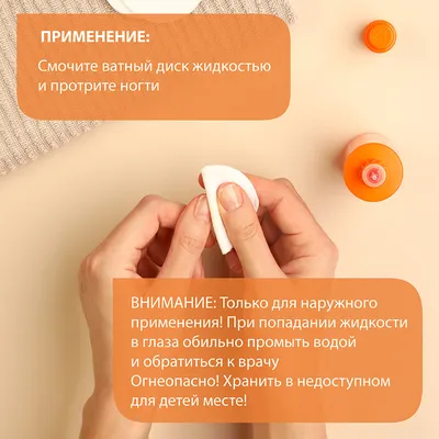 Удаление вросшего ногтя в Минске: лечение вросшего ногтя, цена