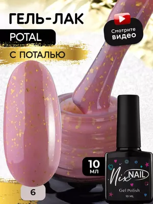 Жидкость для ухода за ногтями Clearance Active Nail Solution, 30 мл: купить  в Адлере