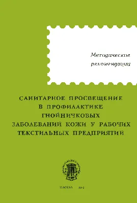 Диетолог назвал ранние симптомы, требующие проверки на диабет - NEWS.ru —  24.03.22