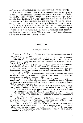 Красные пятна на теле | причины появления пятен на коже, лечение,  диагностика и профилактика