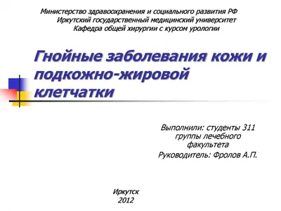 Виды дерматита, причины возникновения и общие симптомы | Балтмед