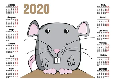 Установить Китайский Знак Зодиака Год Крысы Красная Бумага Вырезать Крысы С  Китайским Новым Годом 2020 Год Крысы — стоковая векторная графика и другие  изображения на тему Крыса - iStock
