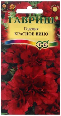 Годеция Красное вино махровая 0.1 г по цене 25 ₽/шт. купить в Ярославле в  интернет-магазине Леруа Мерлен