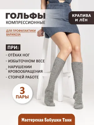 Гольфы с бантиком белые Arti-Katamino в интернет магазине anjkids.ru