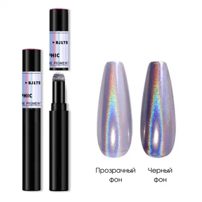 Step in style Лак для ногтей Step голография HOLO LE148