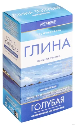 Лечебная Артозианская голубая глина: 500 грн. - Продукты питания / напитки  Свалява на Olx