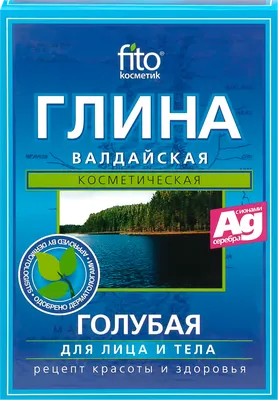 Голубая глина для мыловарения и производства косметики для лица и тела.  Купить оптом и в розницу с доставкой по России и СНГ