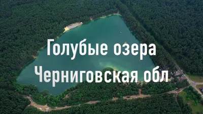 Голубое озеро – современная тайна Северного Кавказа | Мои любимые  путешествия | Дзен