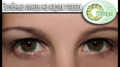 Купить EYESHARE Натуральные цветные линзы для глаз 2 шт. Ежегодные цветные  контактные линзы для глаз Красота Контактные линзы Косметические цветные  линзы для глаз | Joom