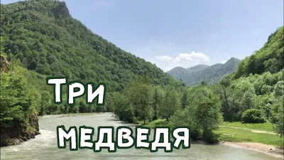 Тайна Медведь - горы в Крыму. | 𝕬𝖗𝖙𝖍 𝕸𝖆𝖗𝖙𝖎𝖗𝖔𝖘𝖎𝖆𝖓 | Дзен