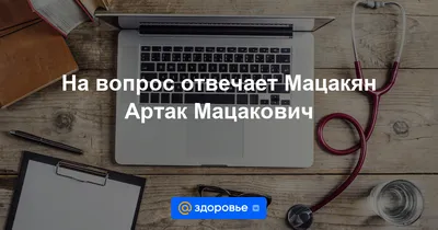 ТРАВМА КОЛЕННОГО СУСТАВА - повреждение мениска, повреждение связки  надколенника на расшифровке МРТ - YouTube