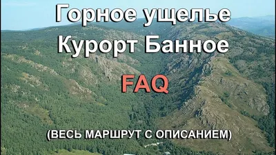 Горное ущелье — ВеснаАрт