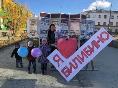 Экспедиция на Чукотку: Билибино – самый дорогой город на Земле |  Экологический фотоблог