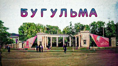 Центральный водоем и пешеходная улица Гашека в Бугульме