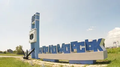 Ильичевск - самый красивый город на Земле! Приморский парк (Приморская  лестница) - YouTube