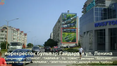 Ильичевск - Черноморск. Было - стало. Фотопроект учеников гимназии