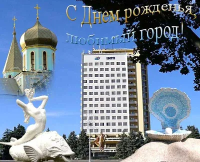 ЧЕРНОМОРСК (ИЛЬИЧЕВСК): цены на жилье и отдых в 2024 году