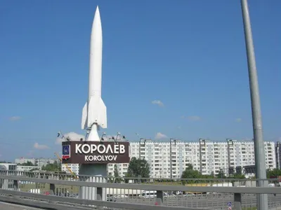 Наш город - Korolev