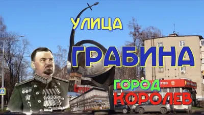 Купить цветы в Королеве по пр-ту Королёва, дом 1 - Низкие цены!