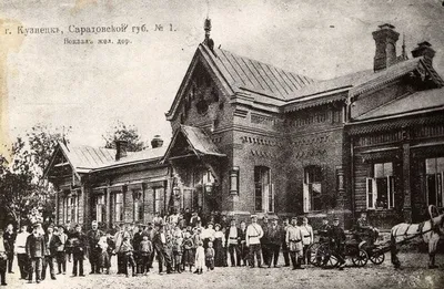 1900. Город Кузнецк (Александр Суворый) / Проза.ру