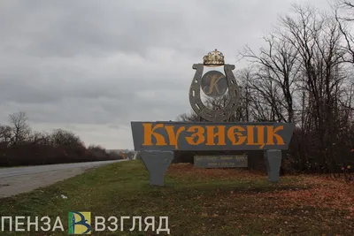 В Кузнецке Пензенской области прошло открытое первенство по самбо — Спорт —  Пенза СМИ
