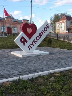 Город в Нижегородской области так полюбившийся русским писателям — Лукоянов  | Под зонтиком | Дзен