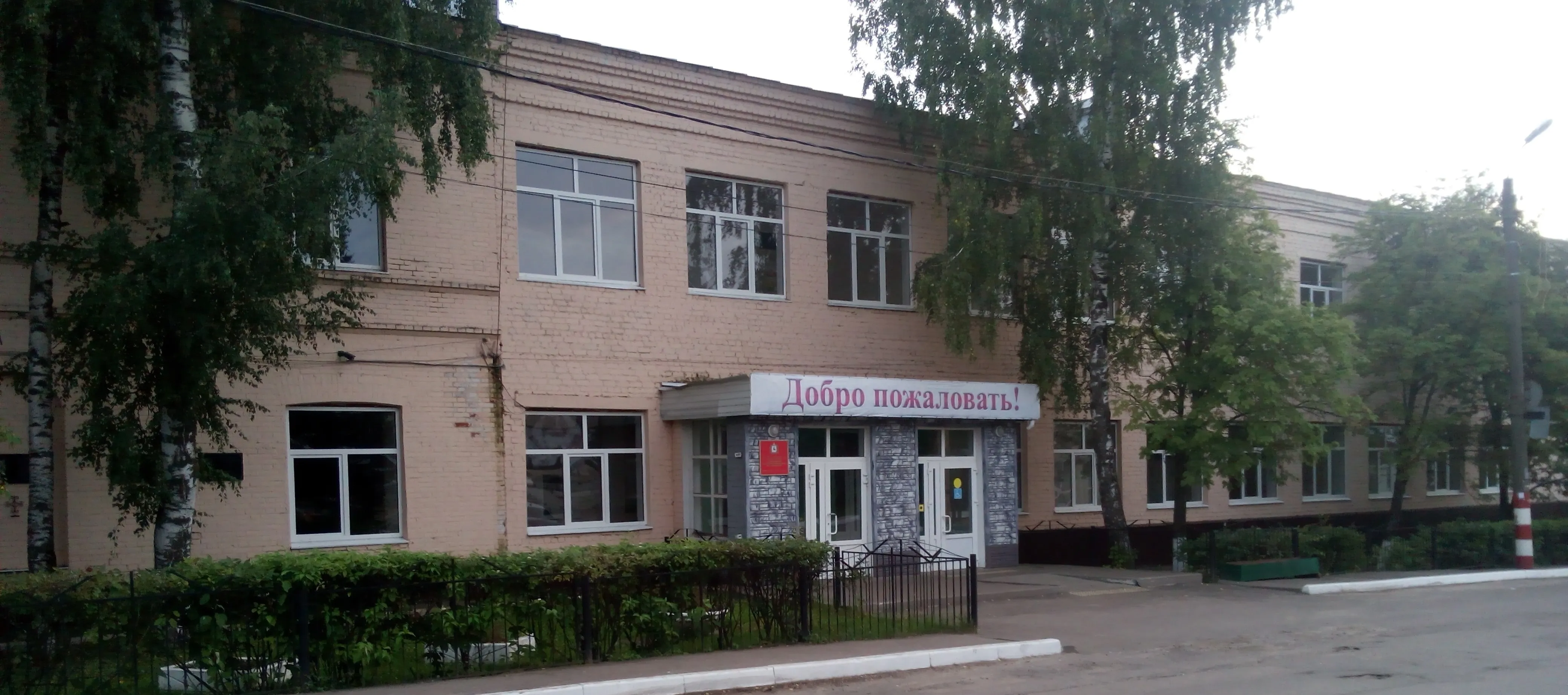 Сайт лукояновского педагогического колледжа