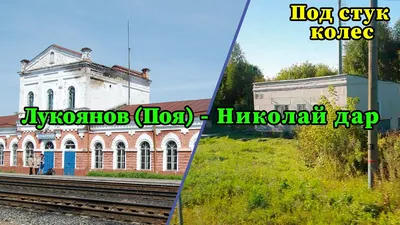 Сдаю свободного назначения помещение на улице Пушкина 148 в городе Лукоянове  в районе Лукояновском городское поселение Город Лукоянов 500 руб база Олан  ру объявление 81753447