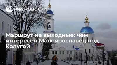 В Малоярославце в День Победы открыли памятную стелу - Общество - Новости -  Калужский перекресток Калуга