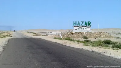 Объявлен тендер на строительство аэропорта недалеко от курорта «Моллакара»  - Хроника Туркменистана