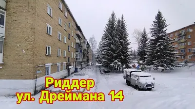 т.д Фараон - Торговый Центр (Риддер)