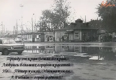 Памятник Трудовому подвигу женщин (Рыбное - Рязанская область)