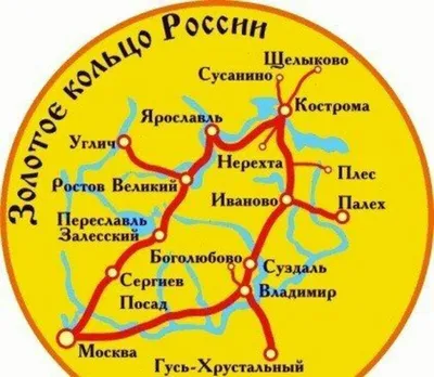 Кашира вошла в предварительный список городов «Большого золотого кольца»  России » Информационный портал г. Кашира