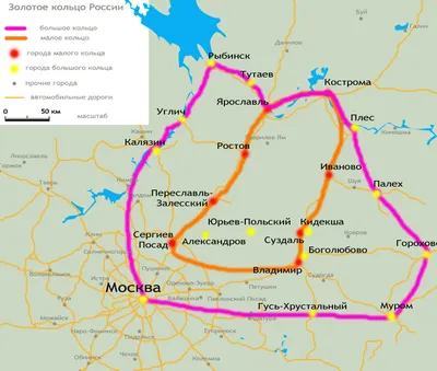 Комплект плакатов \"Города России. Золотое кольцо России\" – купить по цене:  295,20 руб. в интернет-магазине УчМаг