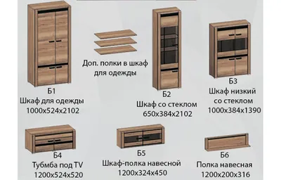 Гостиная Бруна, композиция 3, Ясень Таормино, фабрики СБК