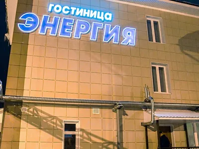 Отель ОРЛЕНОК 1* в Крым Россия, бронирование онлайн, отзывы, фото, цены  2023 - Мой горящий тур