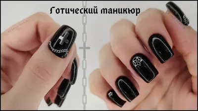 Long Stiletto Press On Nails Gothic Style Fake Nails For - Temu