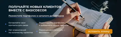 Выход есть - готовый дизайн проект