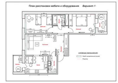 Готовый проект квартиры 85 кв. м.