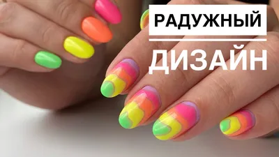 Курсы градиентного маникюра (4) - регистрация | Tufishop.com.ua