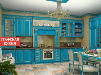 Кухня Ивона от производителя | http://grafkuhni.ru/