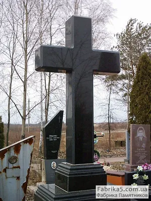 Фото готовых работ - Гранитные кресты на могилу