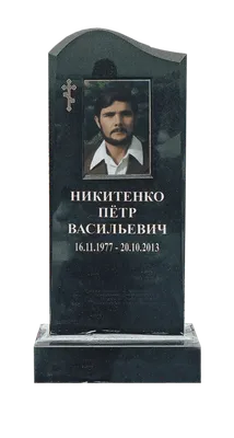 Заказать двойной памятник из гранита на могилу в Москве | цены на семейные  памятники, фото