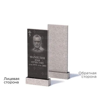 ᐉ Гранитные памятники с крестом в Иванове ➤➤ цена 14500.00 р/ м2 от  производителя ≡Престол≡