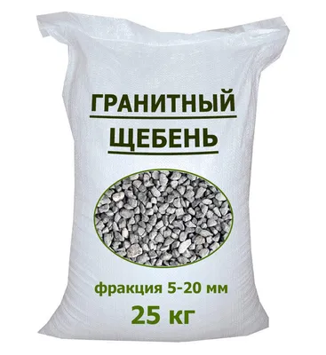 Купить гранитный щебень 5-20 мм в Смоленске с доставкой от 1м3.