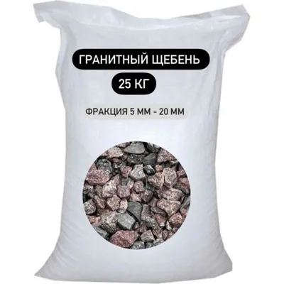 Купить гранитный щебень 5-20 фр. в Москве с доставкой » Цены от 2099 руб/м3